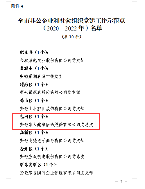 首页| 402cc永利集团中国区官方网站